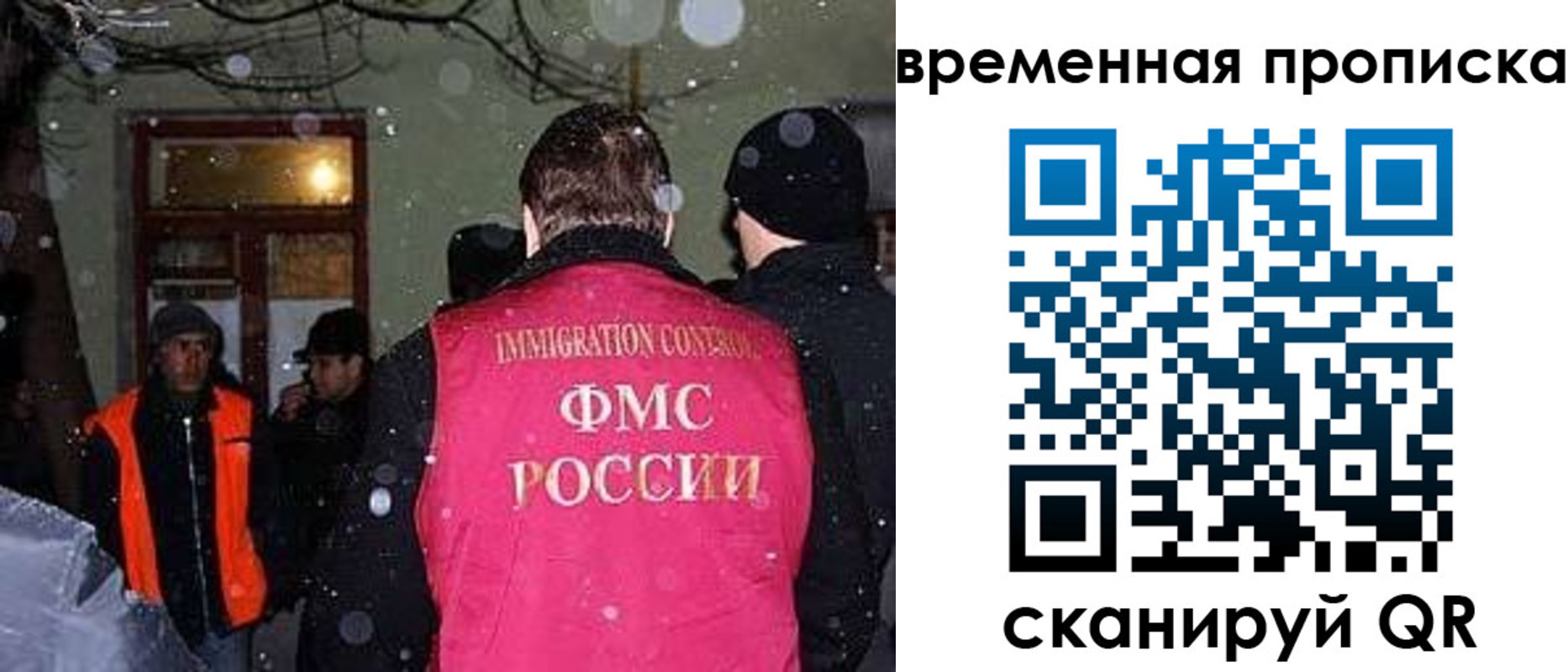 прописка поиск в Покрове