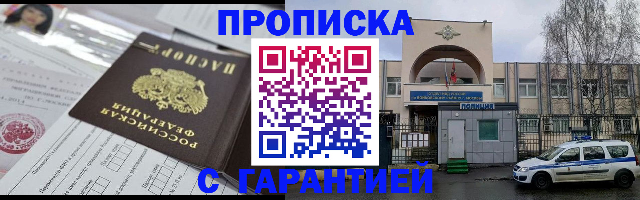 форма 3 в Покрове
