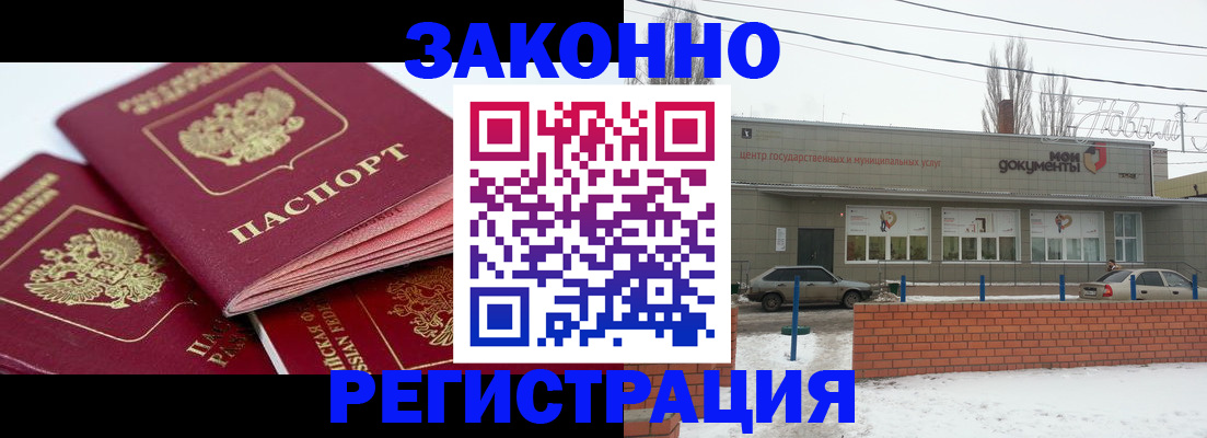 пропишу в квартире в Покрове