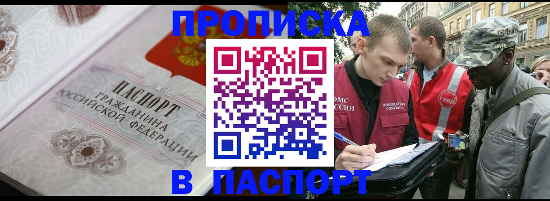 регистрация для дет. сада в Покрове